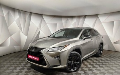 Lexus RX IV рестайлинг, 2018 год, 2 999 000 рублей, 1 фотография