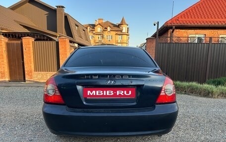 Hyundai Elantra III, 2004 год, 249 000 рублей, 8 фотография
