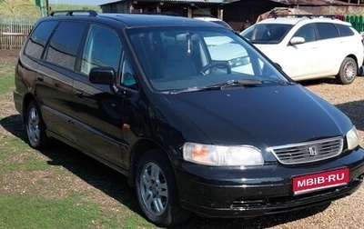 Honda Shuttle I, 1998 год, 380 000 рублей, 1 фотография
