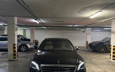 Mercedes-Benz S-Класс, 2014 год, 3 400 000 рублей, 1 фотография