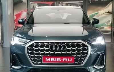 Audi Q3, 2026 год, 4 399 000 рублей, 1 фотография