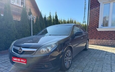 Opel Vectra C рестайлинг, 2008 год, 600 000 рублей, 1 фотография