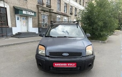 Ford Fusion I, 2007 год, 203 000 рублей, 1 фотография