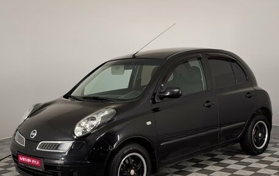 Nissan Micra III, 2008 год, 500 000 рублей, 1 фотография