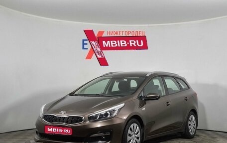 KIA cee'd III, 2018 год, 1 535 000 рублей, 1 фотография