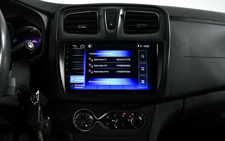 Renault Logan II, 2014 год, 520 000 рублей, 17 фотография
