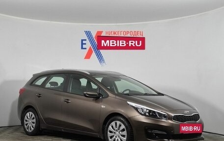 KIA cee'd III, 2018 год, 1 535 000 рублей, 7 фотография