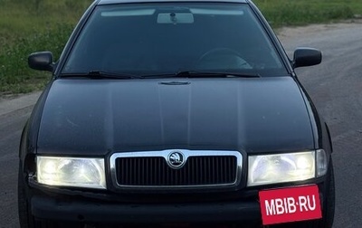 Skoda Octavia IV, 2006 год, 325 000 рублей, 1 фотография