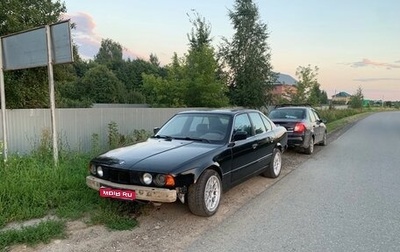 BMW 5 серия, 1985 год, 220 000 рублей, 1 фотография