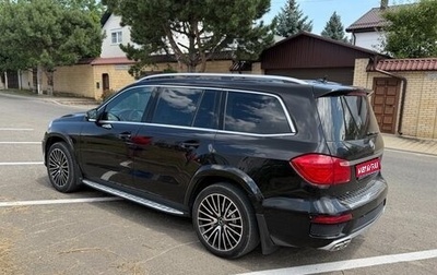 Mercedes-Benz GL-Класс, 2014 год, 3 750 000 рублей, 1 фотография