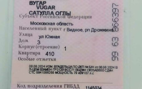 KIA Rio III рестайлинг, 2015 год, 300 000 рублей, 9 фотография