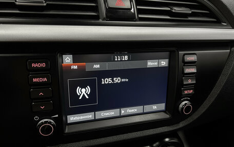 KIA Rio IV, 2018 год, 1 345 000 рублей, 14 фотография