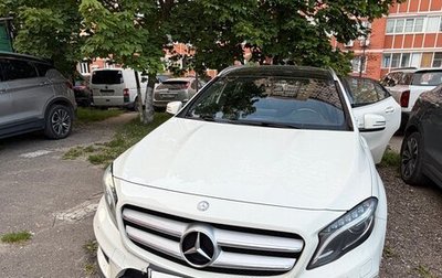 Mercedes-Benz GLA, 2016 год, 1 999 999 рублей, 1 фотография
