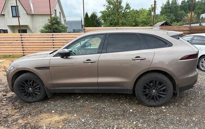 Jaguar F-Pace, 2017 год, 2 300 000 рублей, 1 фотография