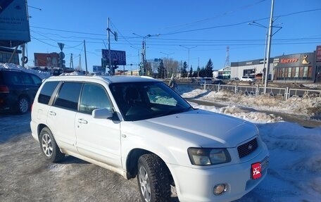 Subaru Forester, 2002 год, 700 000 рублей, 1 фотография