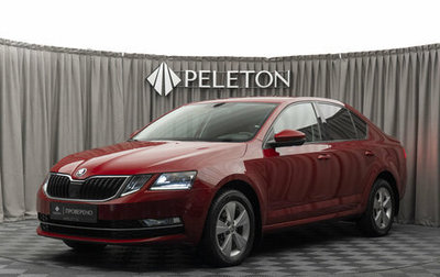 Skoda Octavia, 2018 год, 2 190 000 рублей, 1 фотография