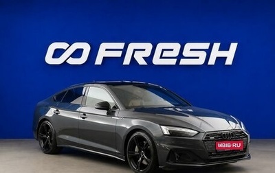 Audi A5, 2021 год, 4 150 000 рублей, 1 фотография