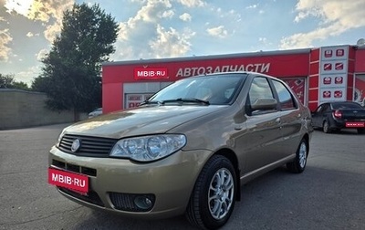 Fiat Albea I рестайлинг, 2010 год, 550 000 рублей, 1 фотография