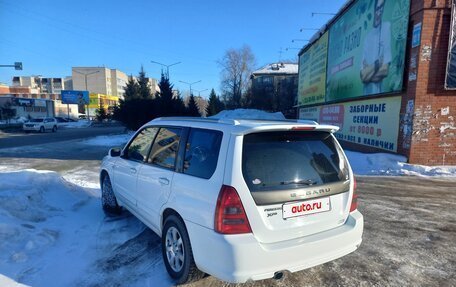 Subaru Forester, 2002 год, 700 000 рублей, 2 фотография
