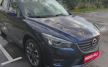 Mazda CX-5 II, 2015 год, 2 000 000 рублей, 6 фотография