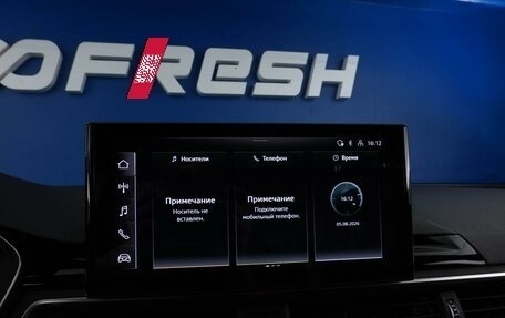 Audi A5, 2021 год, 4 150 000 рублей, 21 фотография