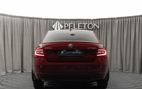 Skoda Octavia, 2018 год, 2 190 000 рублей, 6 фотография