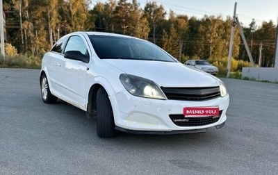 Opel Astra H, 2007 год, 300 000 рублей, 1 фотография