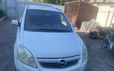 Opel Zafira B, 2010 год, 550 000 рублей, 1 фотография