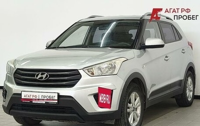 Hyundai Creta I рестайлинг, 2016 год, 1 649 000 рублей, 1 фотография