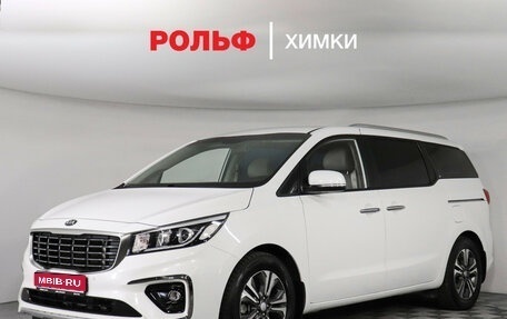 KIA Carnival III, 2020 год, 2 990 000 рублей, 1 фотография