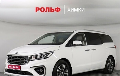 KIA Carnival III, 2020 год, 2 990 000 рублей, 1 фотография