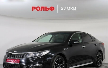 KIA Optima IV, 2019 год, 2 147 000 рублей, 1 фотография