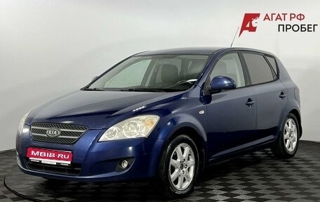 KIA cee'd I рестайлинг, 2009 год, 700 000 рублей, 1 фотография