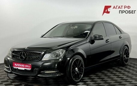 Mercedes-Benz C-Класс, 2012 год, 1 550 000 рублей, 1 фотография
