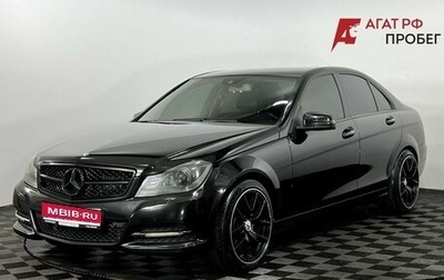 Mercedes-Benz C-Класс, 2012 год, 1 550 000 рублей, 1 фотография
