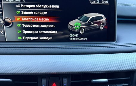 BMW X5, 2017 год, 3 900 000 рублей, 29 фотография