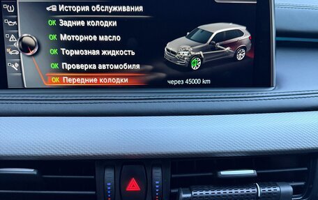 BMW X5, 2017 год, 3 900 000 рублей, 32 фотография