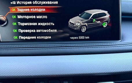 BMW X5, 2017 год, 3 900 000 рублей, 28 фотография