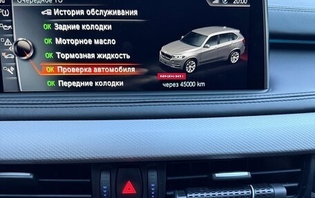 BMW X5, 2017 год, 3 900 000 рублей, 31 фотография