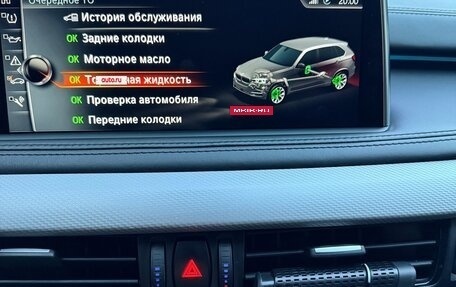 BMW X5, 2017 год, 3 900 000 рублей, 30 фотография
