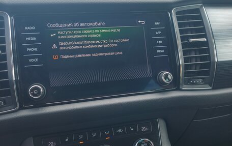 Skoda Kodiaq I, 2020 год, 3 200 000 рублей, 21 фотография