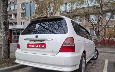 Honda Odyssey II, 2000 год, 560 000 рублей, 3 фотография