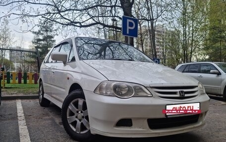 Honda Odyssey II, 2000 год, 560 000 рублей, 2 фотография