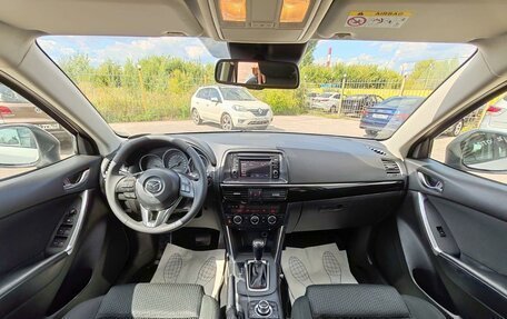 Mazda CX-5 II, 2014 год, 1 449 000 рублей, 9 фотография