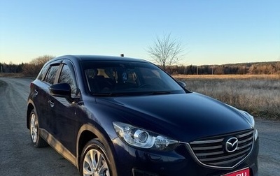 Mazda CX-5 II, 2013 год, 1 790 000 рублей, 1 фотография