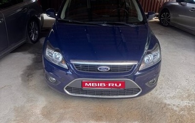 Ford Focus II рестайлинг, 2008 год, 630 000 рублей, 1 фотография