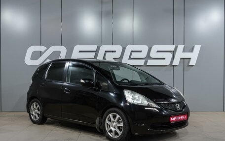 Honda Jazz II рестайлинг, 2009 год, 549 000 рублей, 1 фотография