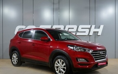 Hyundai Tucson III, 2019 год, 2 299 000 рублей, 1 фотография
