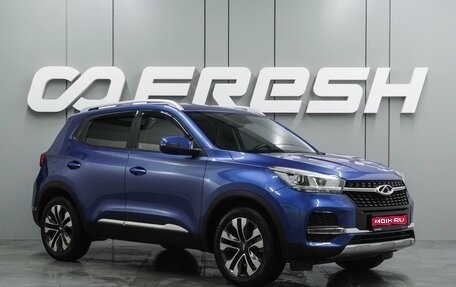 Chery Tiggo 4 I рестайлинг, 2021 год, 1 378 000 рублей, 1 фотография