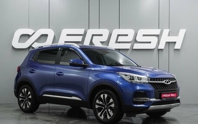 Chery Tiggo 4 I рестайлинг, 2021 год, 1 378 000 рублей, 1 фотография